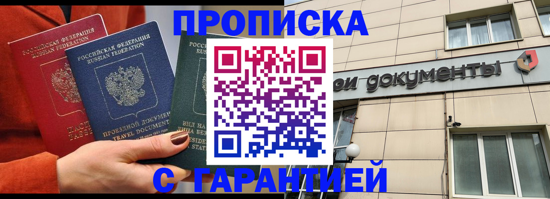 регистрация для школы в Котельниках